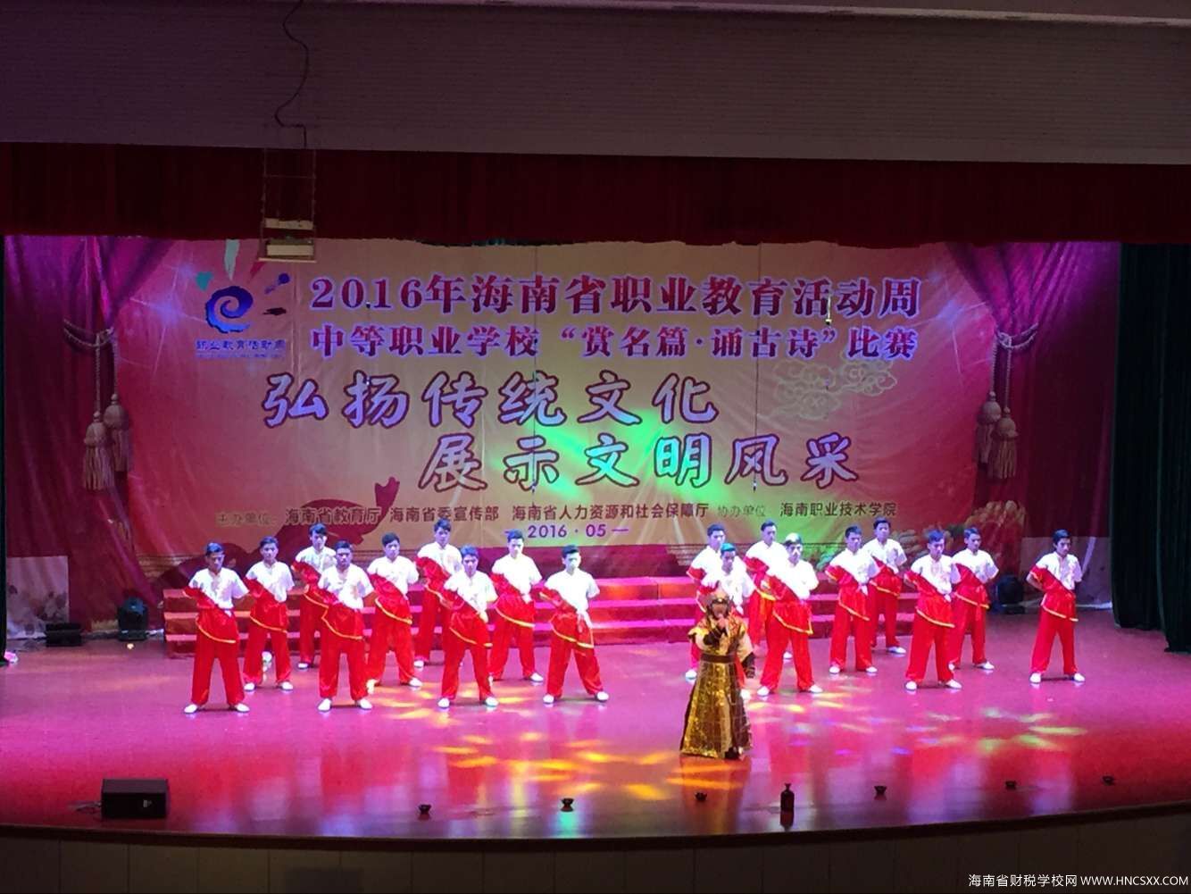 喜报