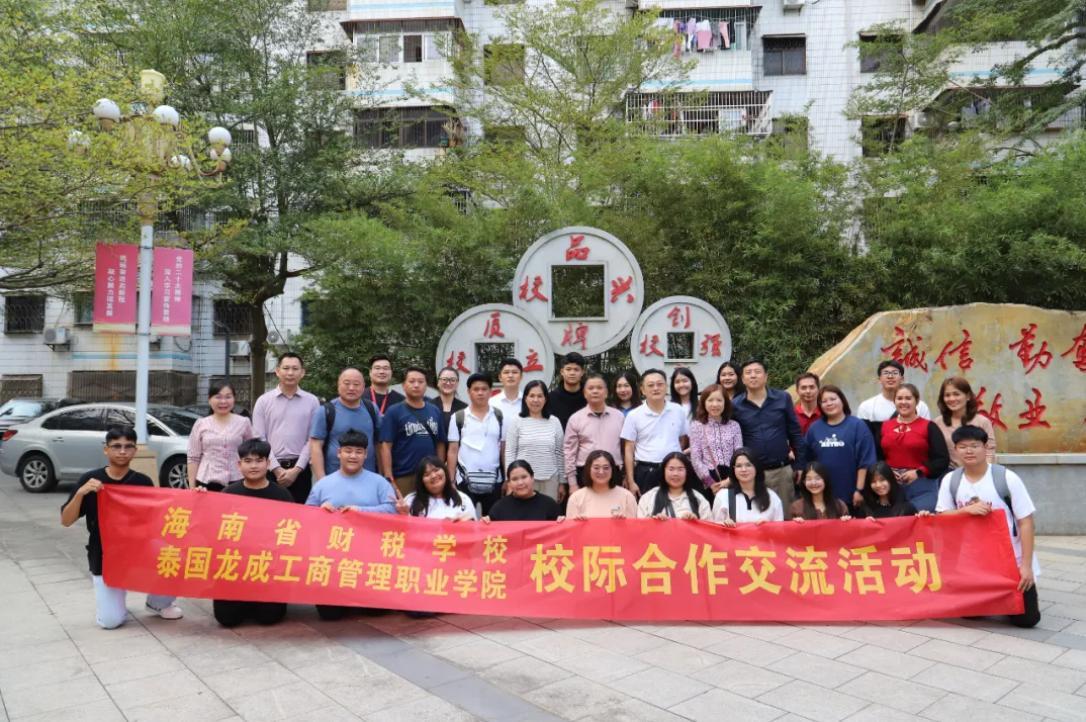 逢春迎远客 聚力谱新篇——泰国...