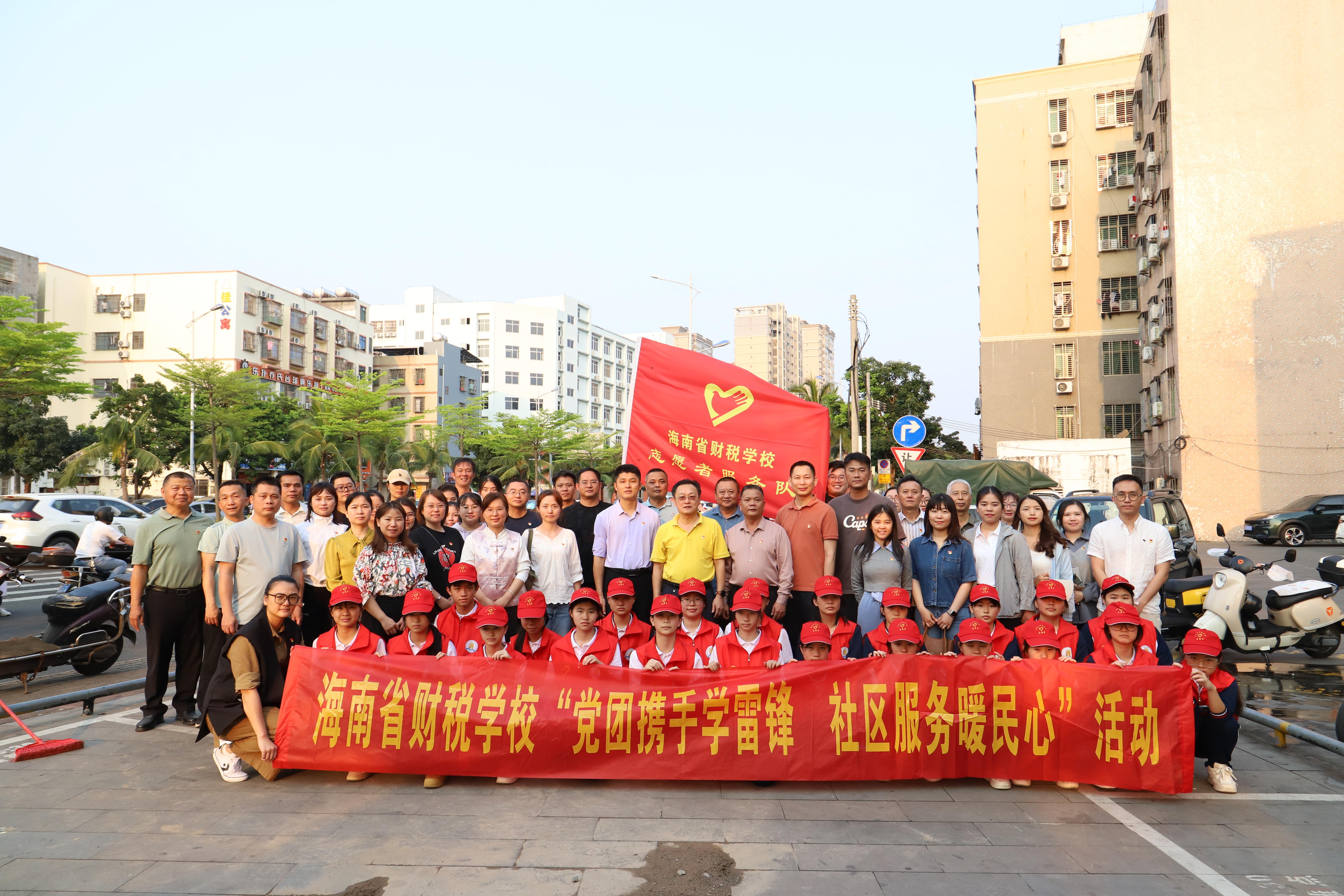 党团携手学雷锋 社区服务暖民心...